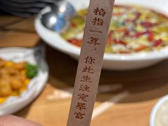 -太二酸菜鱼(金沙印象城店)