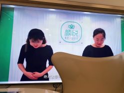 -颜悦医疗美容
