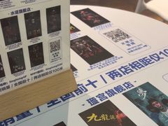 -棂笼·深度沉浸密室(武汉旗舰店)