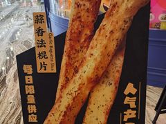 -巴黎贝甜·生日蛋糕(环球中心店)