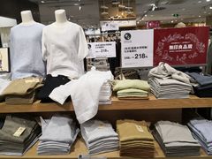 -MUJI无印良品(远洋未来广场店)