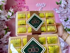 -矮子馅饼(大成路店)