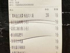 -翡翠江南(国贸商城店)