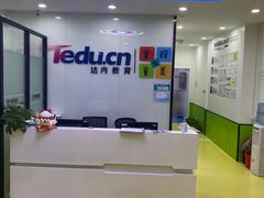 -童程童美·信息学竞赛·乐高机器人编程(长宁来福士校区)