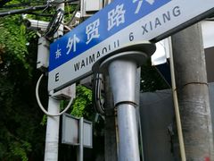 -广东肠粉·老字号