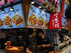 -周小亮丁家坡洋芋(全国总店)