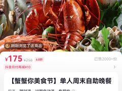 -漳州佰翔圆山酒店·圆山畔西餐厅