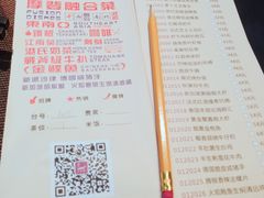 -南国会酒家(岗顶1站广场店)