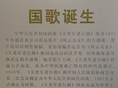 -上海电影博物馆