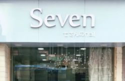 -Seven Nail七姑娘の美甲店