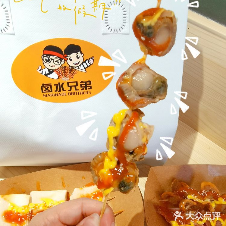 广州街头就能吃到“香港味道”的卤水👍 