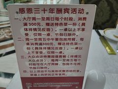 -金米箩大酒店(五角场店)