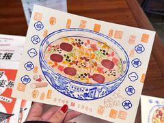 -方回春堂(拱宸桥店)