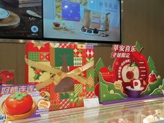 -GANSO元祖食品(金菊路店)