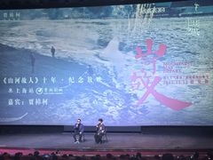 -曹杨影城(曹杨店)