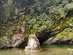 -苍山感通索道