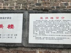 -巍山古城