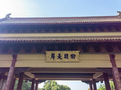 -南京市江宁方山
