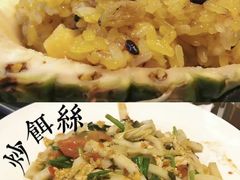 -紫滇源云南生态菜(丹凤街店)