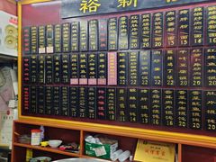 -裕新楼粉面馆·石磨手工粉(四方坪店)