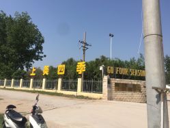 -上美四季动物农场