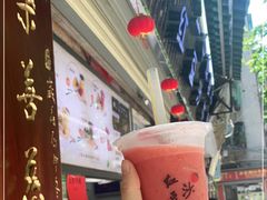 -十二中草莓冰·红豆沙冰屋(十二中店)