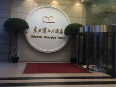 门面-上海小南国(国会店)