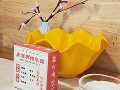 -广顺鑫猪肚鸡(经八路店)