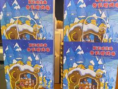 -瑞幸咖啡(碧海富通城六期店)