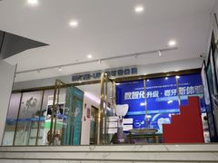 -美可普口腔医院(东街分店)
