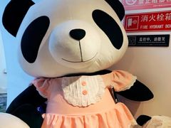 -熊猫屋(宽窄巷子景区店)