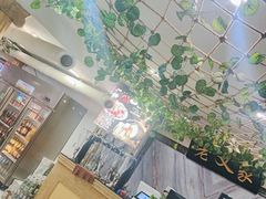 -老义家清真烧烤·私房菜(青松路店)