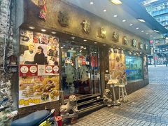 -凤城礼记鱼翅海鲜酒家(新马路总店)