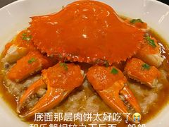 和乐蟹蒸手剁肉饼-广州文华东方酒店·江-由辉师傅主理