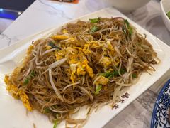 鸡蛋炒米粉-下村新强记烧鹅店