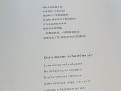 -哈拉硕俄式西餐