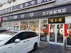 -5Cake五度无蔗糖低脂蛋糕(陶然亭店)