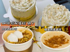 -Seesaw Coffee(上海国金中心店)