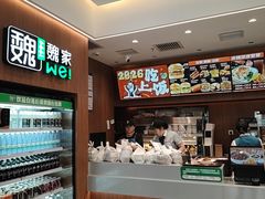 -魏家凉皮(马驹桥店)