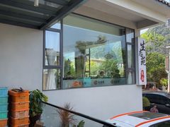 -生态苑农庄(十里画廊遇龙河店)