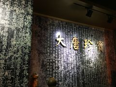 -法门文化景区