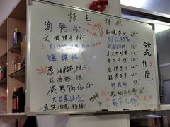 -胖子饭店(兴学弄店)
