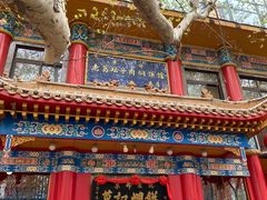 -葛记焖饼(伏牛路店)