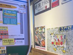 -弘彩英·烤牛舌·年糕火锅(蓝色港湾店)