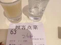 -利苑酒家(合景国际金融广场店)
