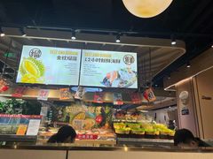 -深海聚汇·牛榴宴·自助料理(江宁万达店)