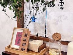 -小银家日式简餐(中信丹阳花园店)