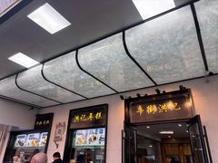 -牛街洪记小吃店(牛街店)