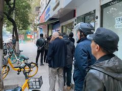 -芳婆糕团店(王府大街店)