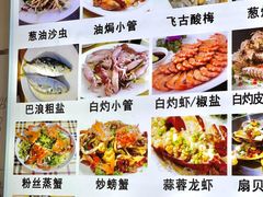 -海之鲜大排档(东山海鲜金銮湾店)